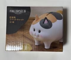 【未開封】 FINAL FANTASY XIV ファットキャット 貯金箱のサムネイル