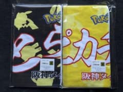 阪神タイガース 2026ポケモン 応援フェイスタオル とらほー ピカチュウ 阪神タイガース 2026ポケモン 応援フェイスタオル とらほー ピカチュウ
