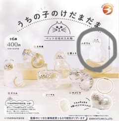 うちの子のけだまだま ハチワレのサムネイル