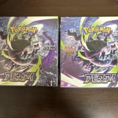 ポケカ　アビスアイ　2BOX シュリンク付き ポケモンカードゲーム アビスアイ 2BOXセット シュリンク付 - メルカリ