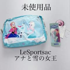 未使用品 レスポートサック アナと雪の女王 コラボ ポーチ アナ雪 