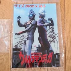 ウルトラマンティガ 権藤俊輔 中村浩二 サイン入り アクリルボード ウルトラマンティガ 権藤俊輔 中村浩二 サイン入り アクリルボード