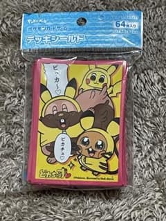 ポケモンカード デッキシールド ピカちゅうず 64枚 未開封 大川ぶくぶのサムネイル