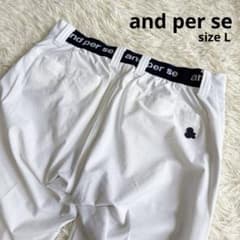 【アンパスィ】美品 サマーパンツホワイト ウエストロゴ Lサイズ メンズ アンパスィ】美品 サマーパンツホワイト ウエストロゴ Lサイズ メンズ