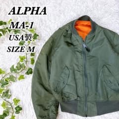 90s USA製 アルファインダストリーズ ALPHA MA-1 サイズM - メルカリ