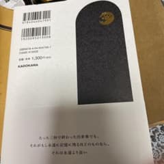 20代で得た知見のサムネイル