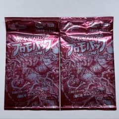 デュエマ スペシャルプロモパック2025 vol.3 220パック 新品未開封 デュエルマスターズ スペシャル プロモパック 2024 Vol.3 - メルカリ