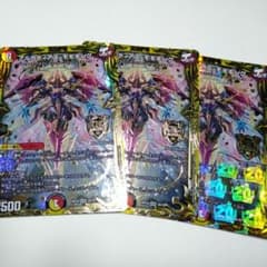 アルカディアスモモキング　20th B 3枚のサムネイル