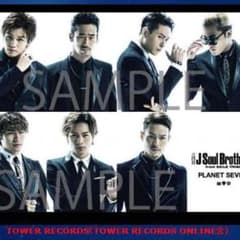 三代目 ポスターのサムネイル