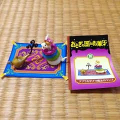 Ramipass様専用のサムネイル