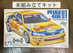 タミヤ プジョー406 ST TL-01シャフトドライブ★未組み立てキット タミヤ プジョー406 ST TL-01シャフトドライブ☆未組み立てキット