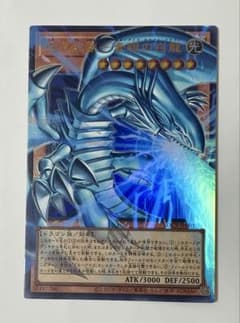 遊戯王OCG 白き幻獣-青眼の白龍 オーバーフレームカード - メルカリ