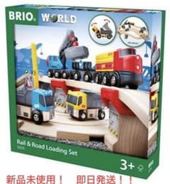 BRIO　ブリオ　レールウェイ　レール＆ロード採石セット　33210のサムネイル