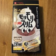 ハーブ健康本舗 黒モリモリスリム 30包のサムネイル