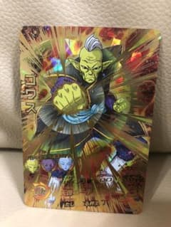 スーパードラゴンボールヒーローズ ゴワス HGD10-46のサムネイル