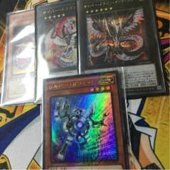 サイバードラゴンノヴァ インフィニティ シクのサムネイル
