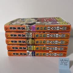 三丁目の夕日傑作集. 全5巻完結セット 西岸 良平 - メルカリ