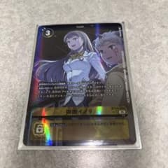 デジモンカード 御園イノリ パラレル BT24-084のサムネイル