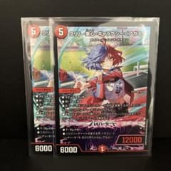 デュエルマスターズ クリム・美心・ギャラクシー＜アガル！＞のサムネイル