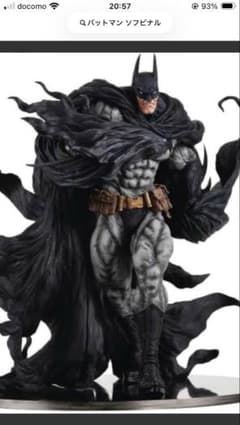 Batman バットマン　ソフビナル フィギュアのサムネイル