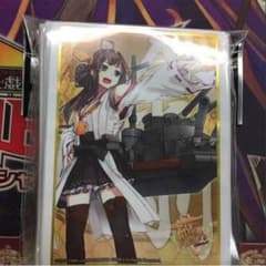 チノ様専用のサムネイル