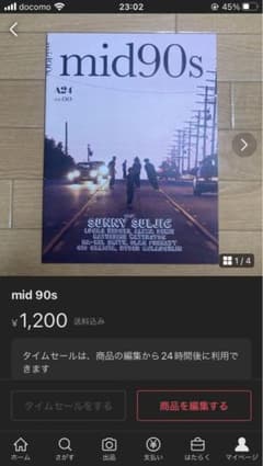 I様専用のサムネイル