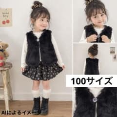 r.m.style collection ファーベスト 100