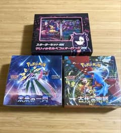 未開封　古代の咆哮　未来の一閃　マリィのモルペコ　 セット売り　シュリンク付き 未開封 古代の咆哮 未来の一閃 マリィのモルペコ セット売り
