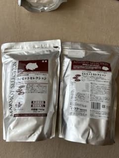 モルモットセレクション250g×3袋　2つセットのサムネイル