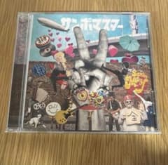 サンボマスター ラブ＆ピース！マスターピース！のサムネイル