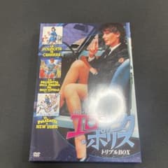 【中古】「非常に良い」エドウィジュ・フェネシュ　エロチカ・ポリス　トリプルBOX [DVD] エドウィジュ・フェネシュ エロチカ・ポリス トリプルBOX 【DVD