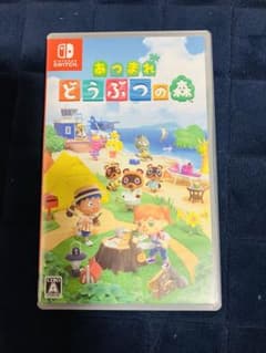 あつまれ どうぶつの森のサムネイル