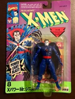 SALE‼️20%Off‼️X-Men フィギュア 新品未開封‼️のサムネイル
