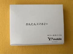 大の 様 専用のサムネイル