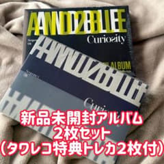 新品未開封 AND2BLE アルバム 2枚セット（タワレコ特典トレカ2枚付