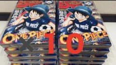 週刊少年ジャンプ 26号 ONE PIECE ビニールなし 10冊 - メルカリ