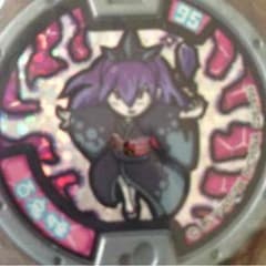 妖怪メダル☆百鬼姫のサムネイル