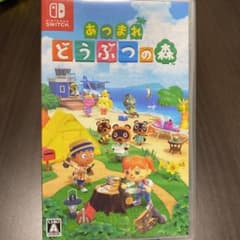 あつまれ どうぶつの森のサムネイル