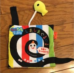 しましまぐるぐる ぬのひもえほんのサムネイル