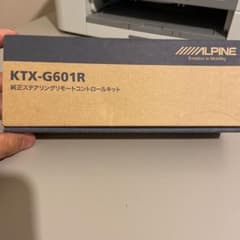 KTX-G601R アルパイン純正ステアリングリモートコントロールキットのサムネイル