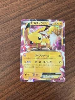 ピカチュウEX アイアンテール CP2のサムネイル