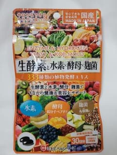 生酵素と水素*酵母*麹菌 60球のサムネイル