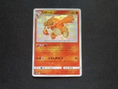 希少！美品！リザード S SM8b GXウルトラシャイニー 167/150 リザード S SM8b GXウルトラシャイニー 167/150 - メルカリ
