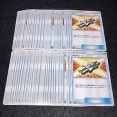 A4186 ポケカ 大量 U 69枚 タッグコール A4186 ポケカ 大量 U 69枚 タッグコール - メルカリ