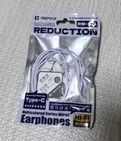 【新品未使用】REMAX 有線イヤホン RM-10a Type-C パープルのサムネイル