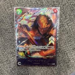 ワンピースカードゲーム ベン・ベックマン OP17-027 フラッグシップ