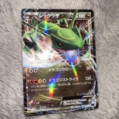 レックウザexのサムネイル