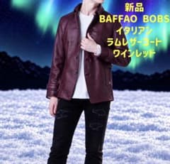 新品 バッファローボブズ BUFFALO BOBS TREVI ラムレザーコートのサムネイル
