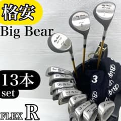 【格安‼】 Big Bean メンズ ゴルフクラブ 初心者セット 13本 R 格安‼】 Big Bean メンズ ゴルフクラブ 初心者セット 13本 R - メルカリ
