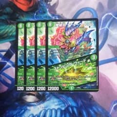 摩破目ナトゥーラトプス  ストンピングウィードのサムネイル